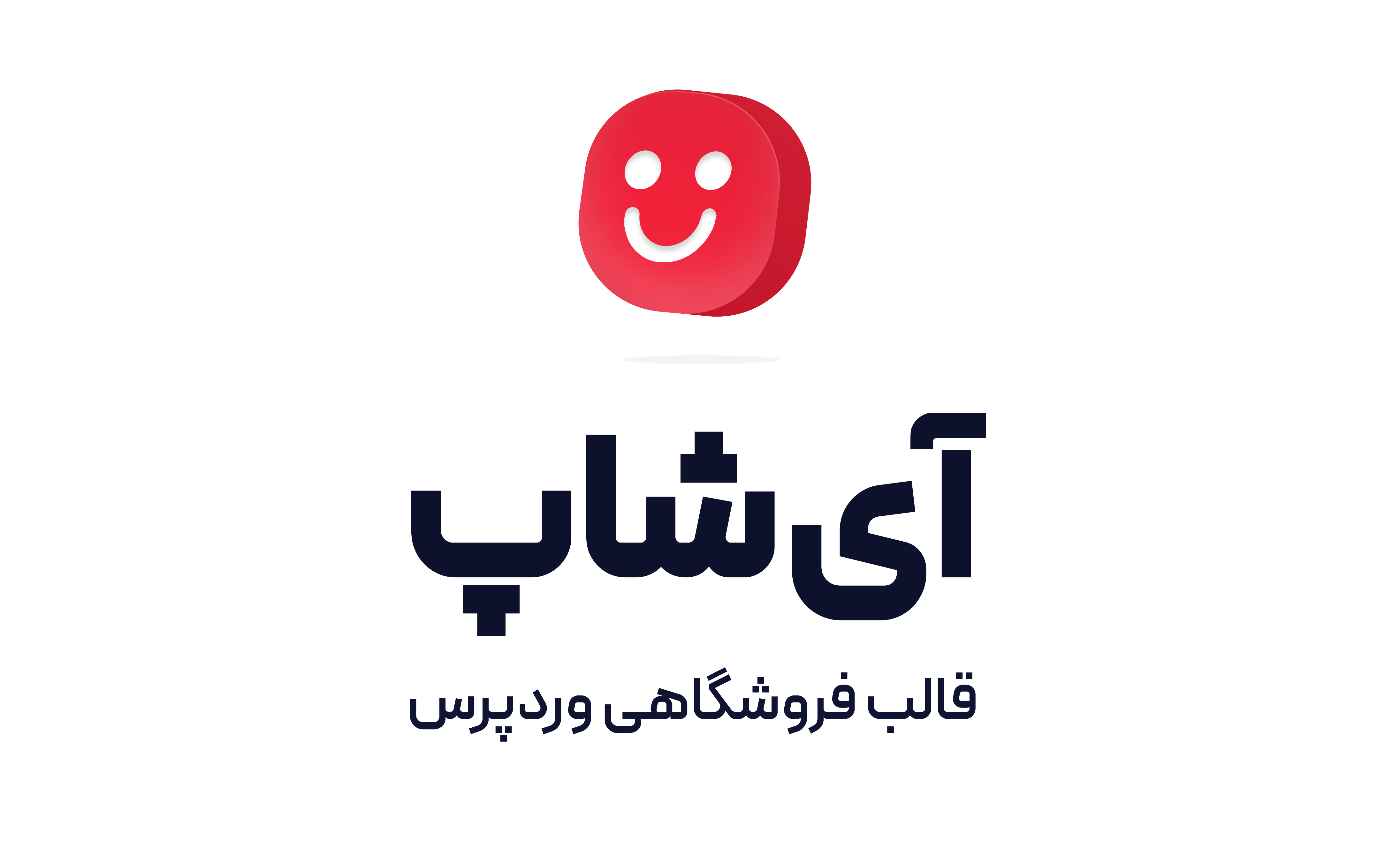 چینی یدک